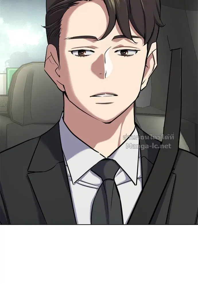 Reborn Rich ตอนที่ 146 หน้า 127