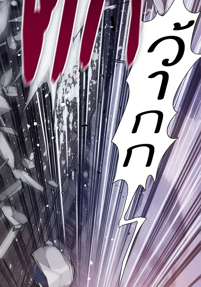 The S-Classes That I Raised (My S-Class Hunters) ตอนที่ 125 หน้า 70