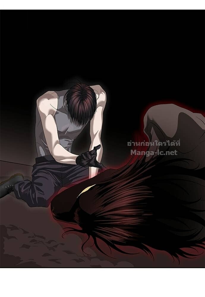 Special Civil Servant กองกำลังพิเศษหมอกสีเหลือง ตอนที่ 62 หน้า 118