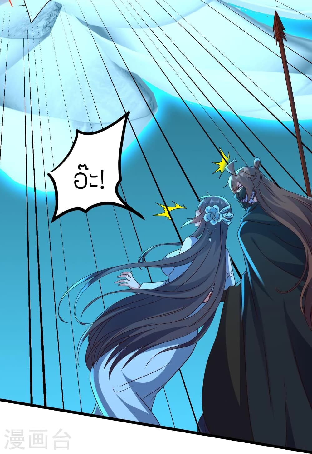 Banished Disciple’s Counterattack ราชาอมตะผู้ถูกขับไล่ ตอนที่ 449 หน้า 57