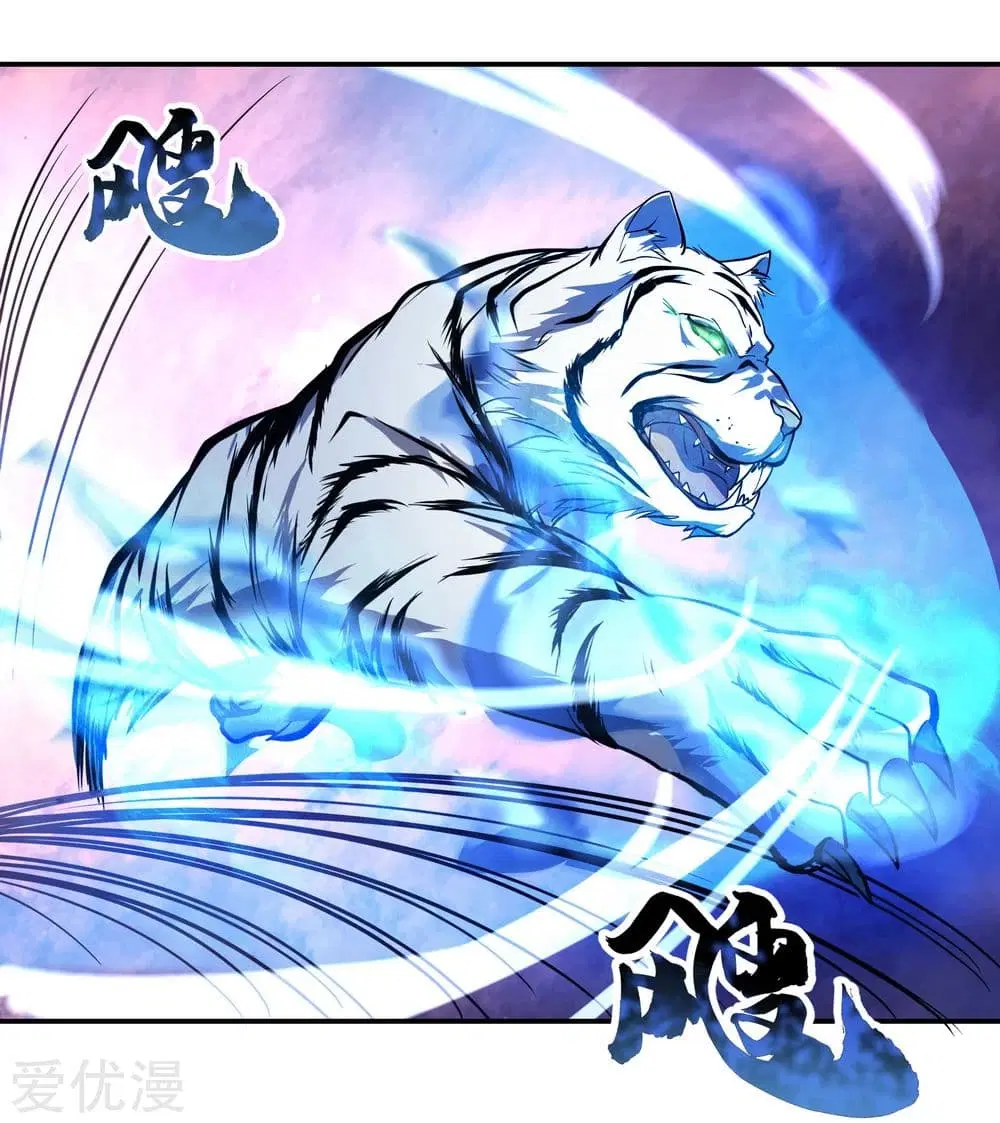 Peerless Battle Spirit (Tian Cang Zi Dongman) ตอนที่ 23 หน้า 10