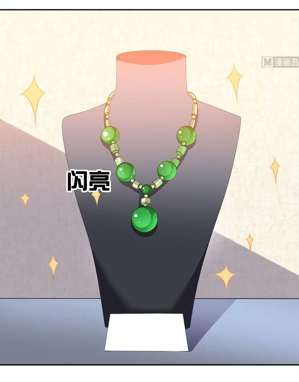 Super Wechat ตอนที่ 27 หน้า 21