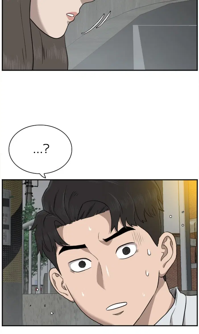 Bad Guy ตอนที่ 37 หน้า 50