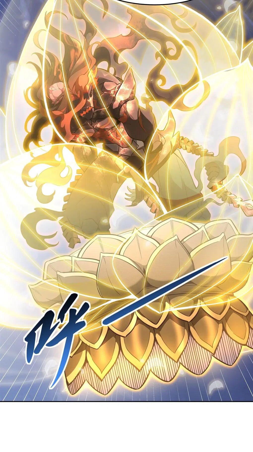 My Female Disciples are all Future Masters of the Heavens ตอนที่ 100 หน้า 11