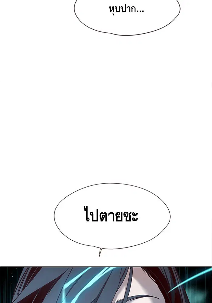 Eleceed ตอนที่ 14 หน้า 107