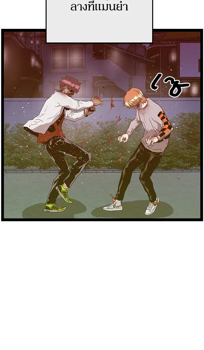 Weak Hero ตอนที่ 125 หน้า 30