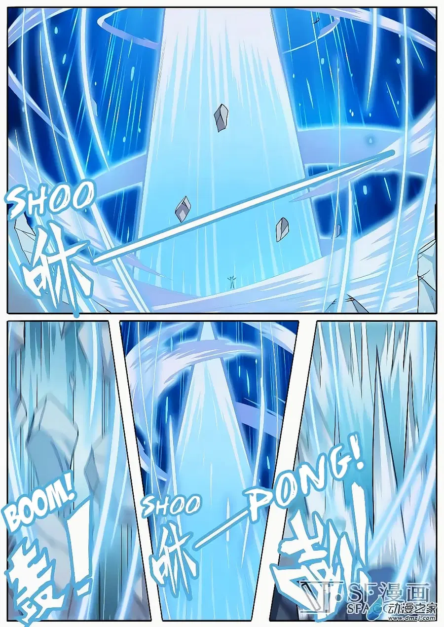 Hero? I Quit A Long Time Ago ตอนที่ 106 หน้า 11