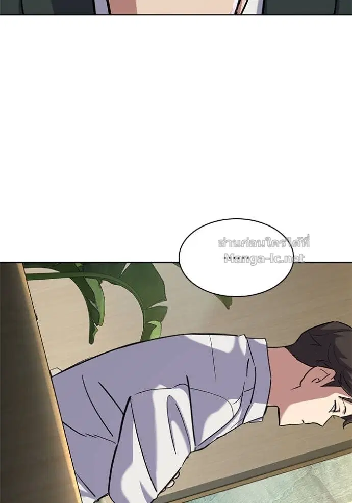 Reborn Rich ตอนที่ 140 หน้า 11