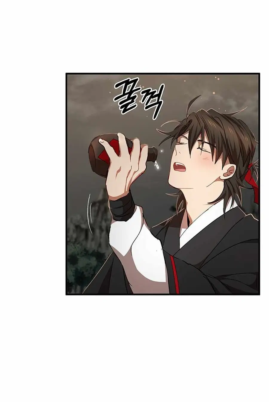 Path of the Shaman ตอนที่ 49 หน้า 16
