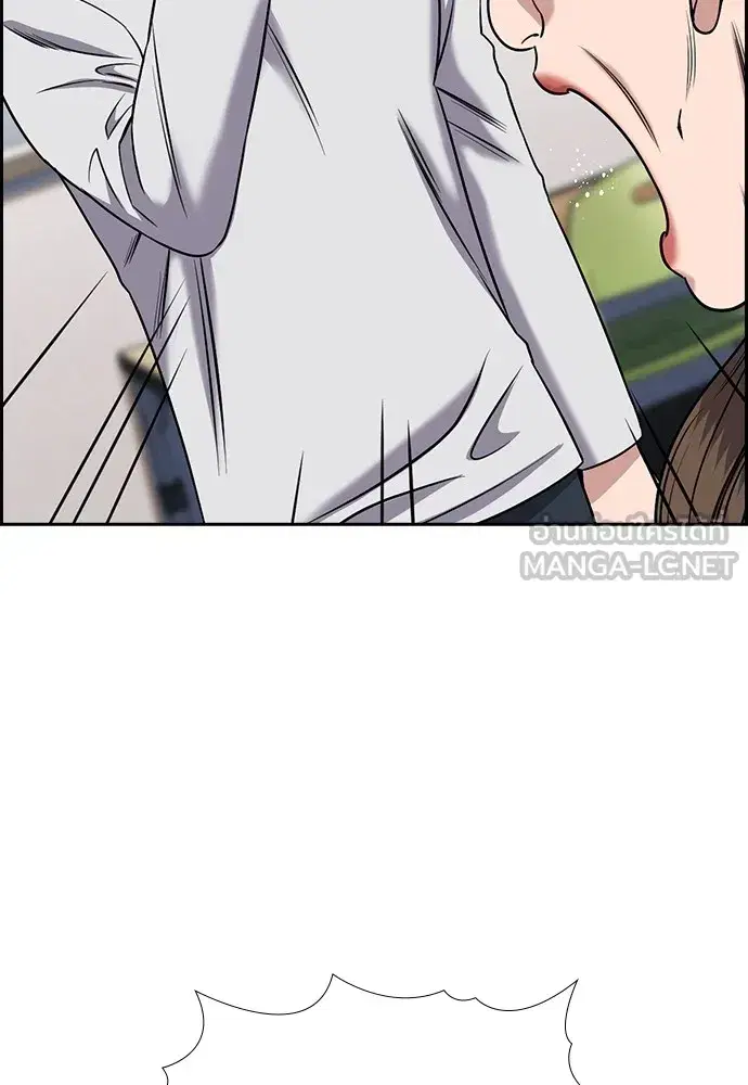 True Education ตอนที่ 158 หน้า 6