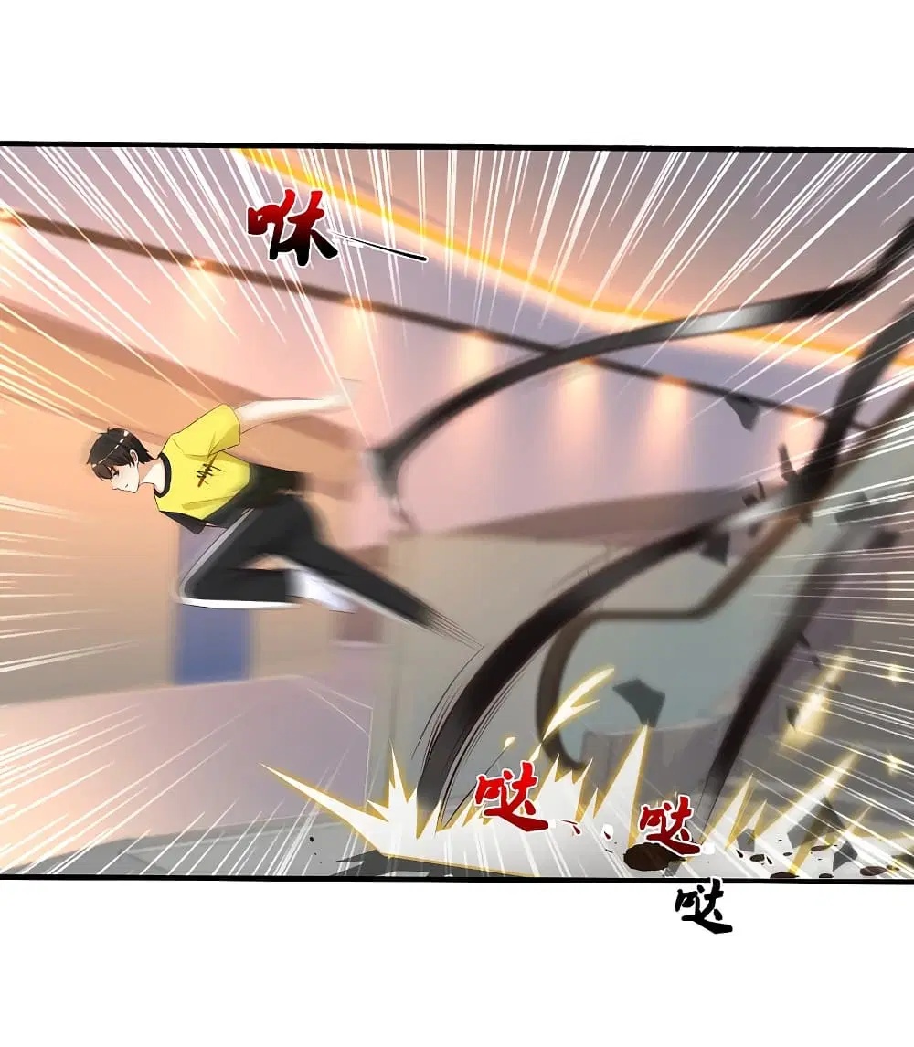 The Strongest Peach Blossom ตอนที่ 141 หน้า 29