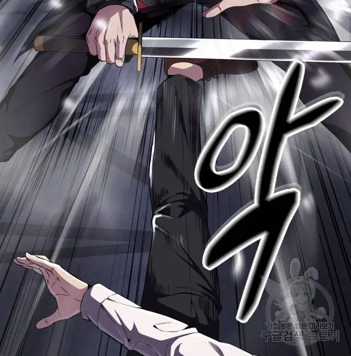 The Boy of Death ตอนที่ 156 หน้า 93