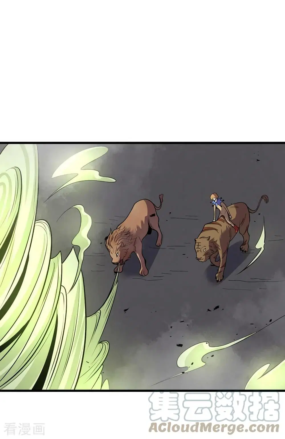 The Last Hero ตอนที่ 147 หน้า 26