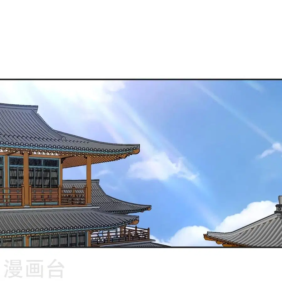 Banished Disciple’s Counterattack ราชาอมตะผู้ถูกขับไล่ ตอนที่ 330 หน้า 73