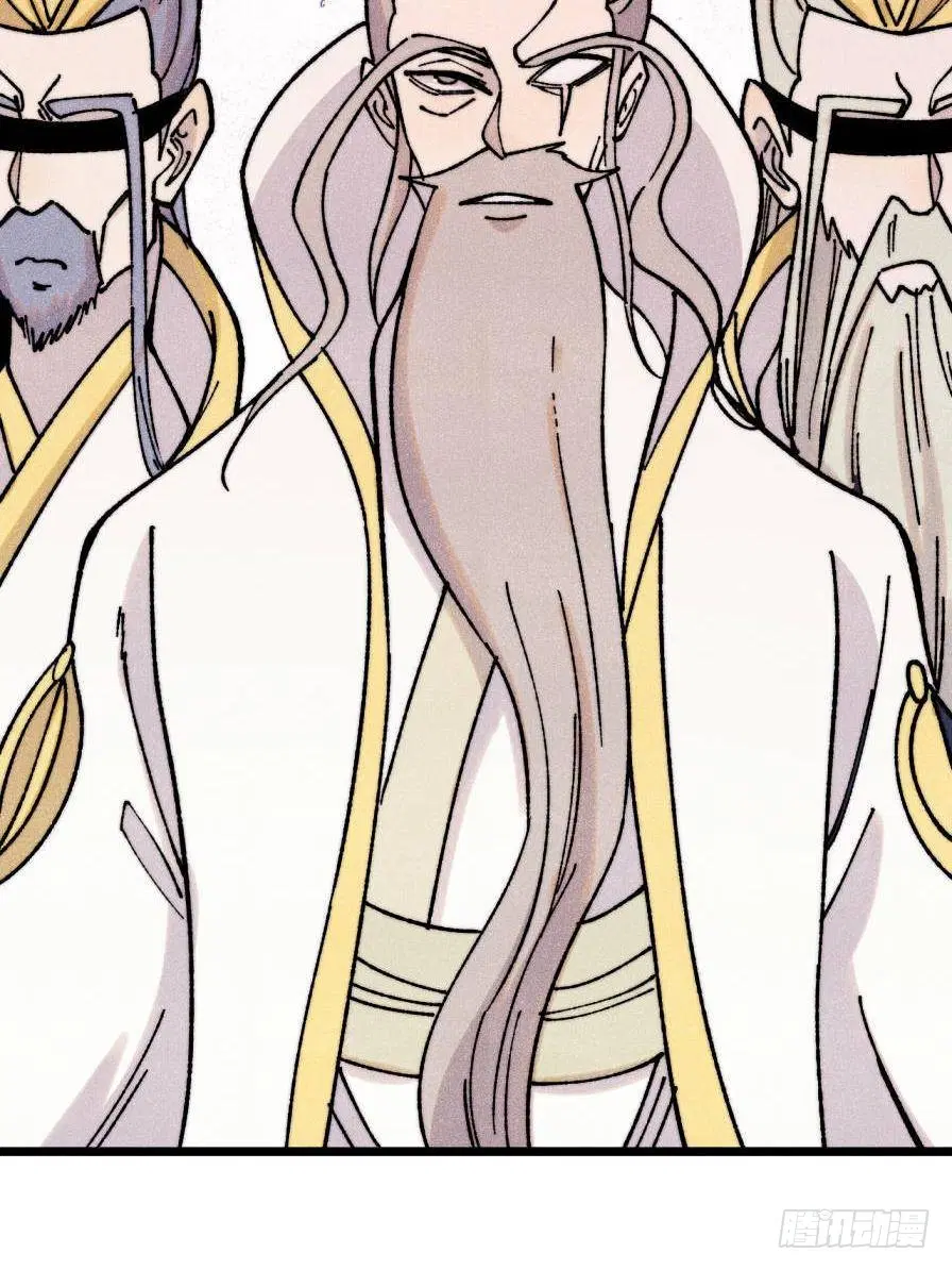 All Hail the Sect Leader ตอนที่ 385 หน้า 20