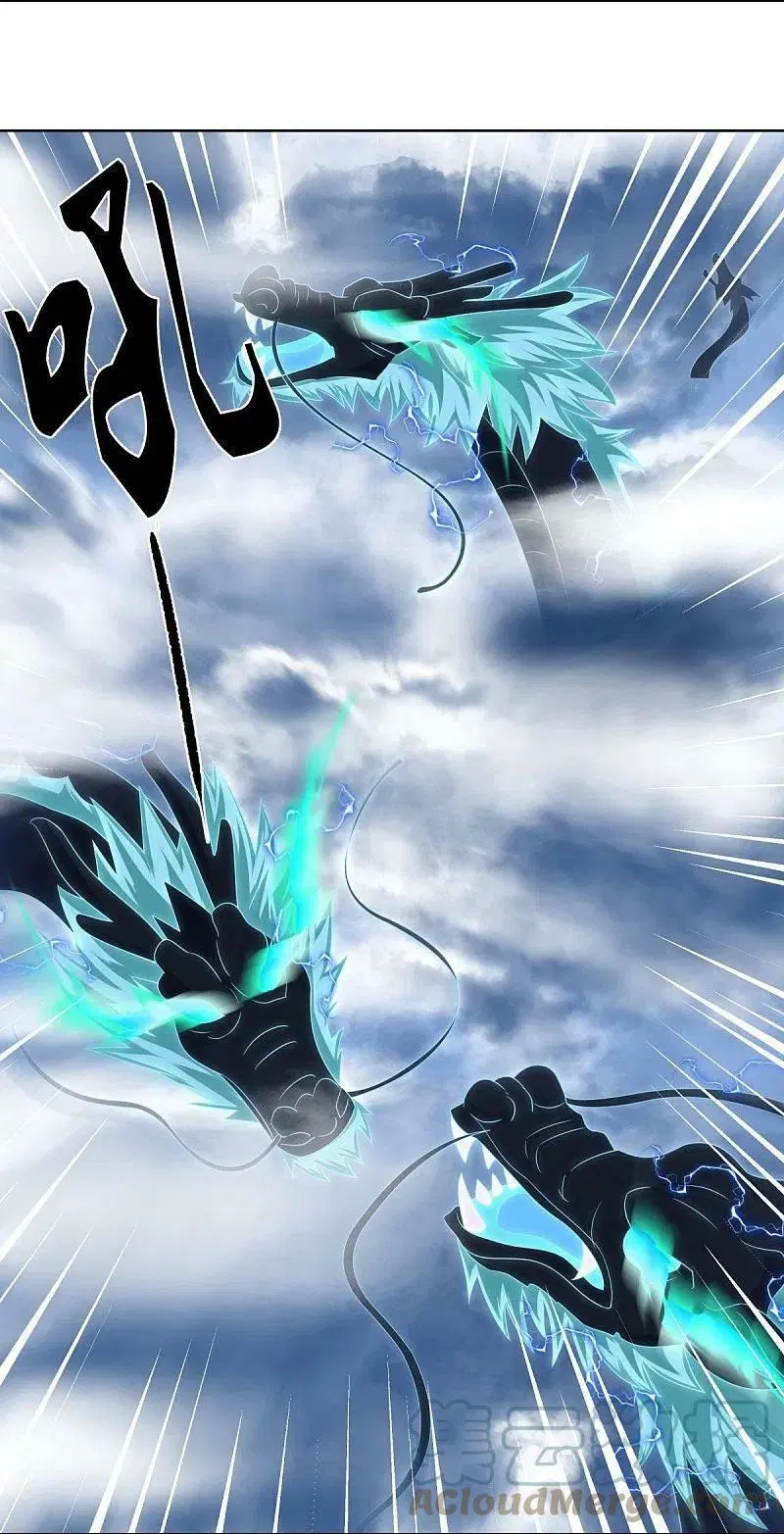 Peerless Battle Spirit ตอนที่ 532 หน้า 6