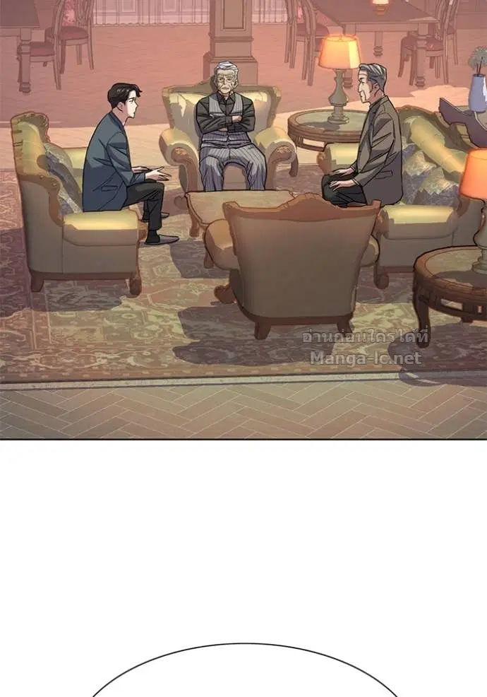Reborn Rich ตอนที่ 114 หน้า 141