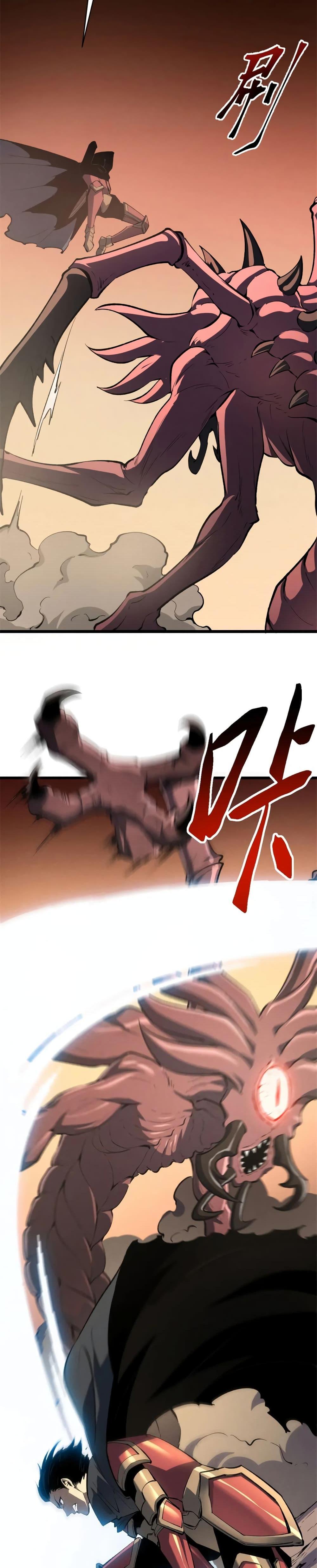 Reincarnation of the Strongest Sword God ตอนที่ 51 หน้า 8