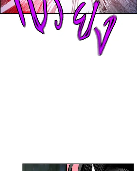 Jungle Juice ตอนที่ 75 หน้า 98