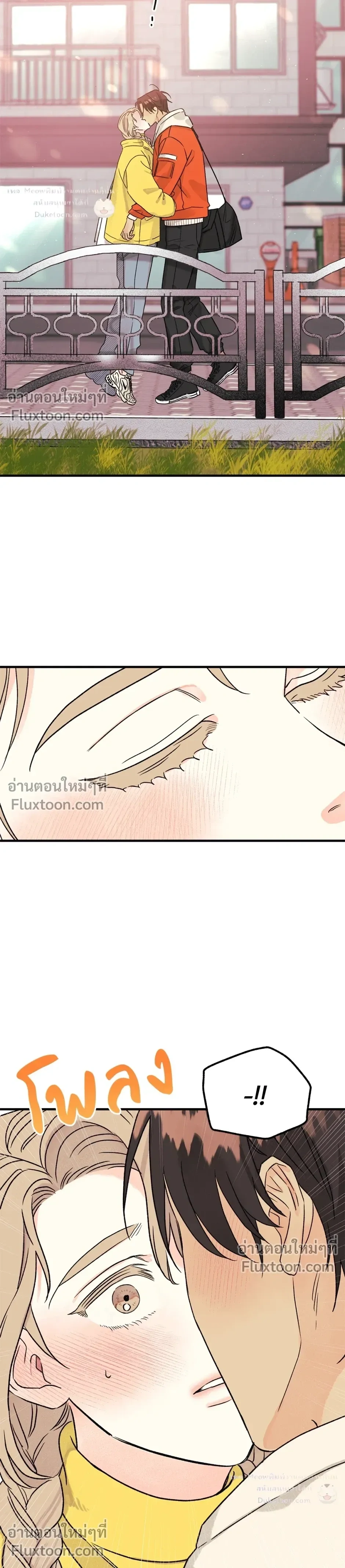 Love Countdown! – เลิฟ เคาต์ดาวน์! ตอนที่ 3 หน้า 12