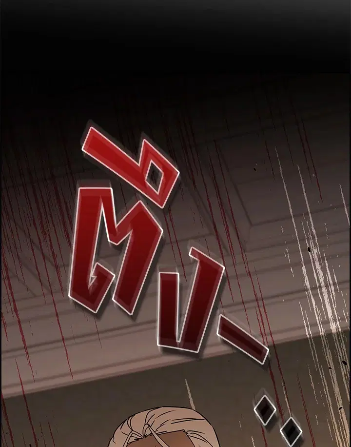 The Villainess Is Shy In Receiving Love – นางร้ายขี้อายเมื่อได้รับความรัก ตอนที่ 11 หน้า 111