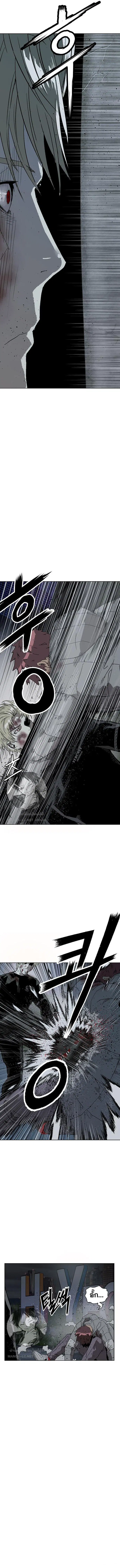 Weak Hero ตอนที่ 247 หน้า 18
