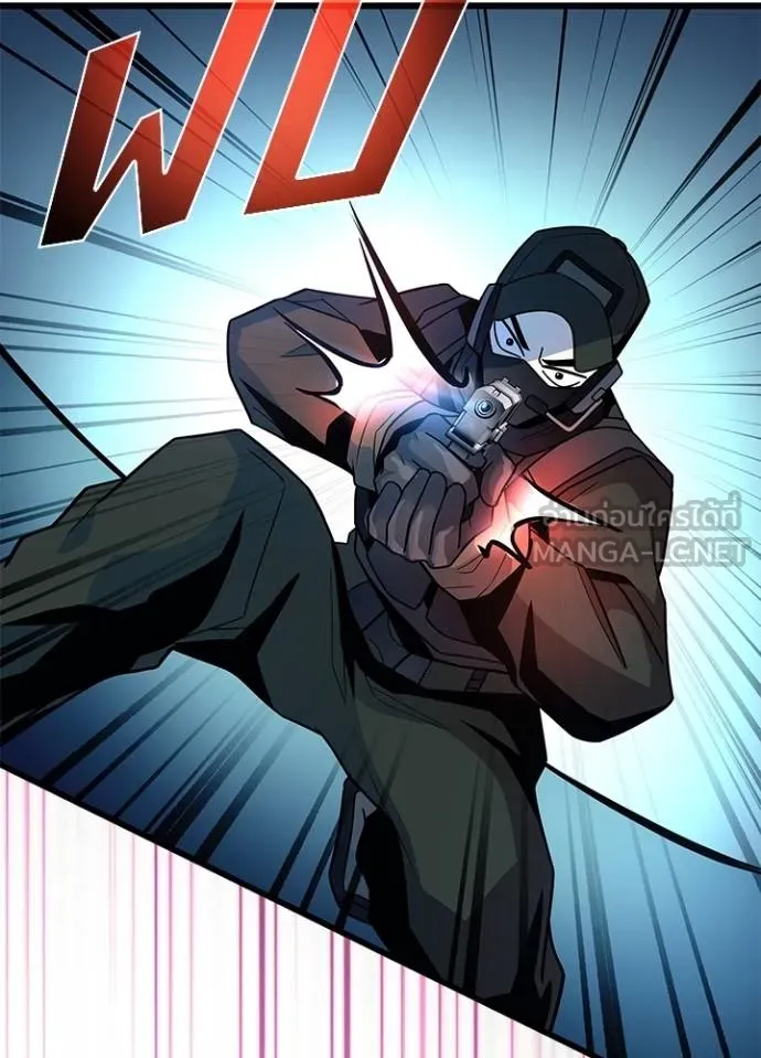 Villain to Kill ตอนที่ 182 หน้า 66