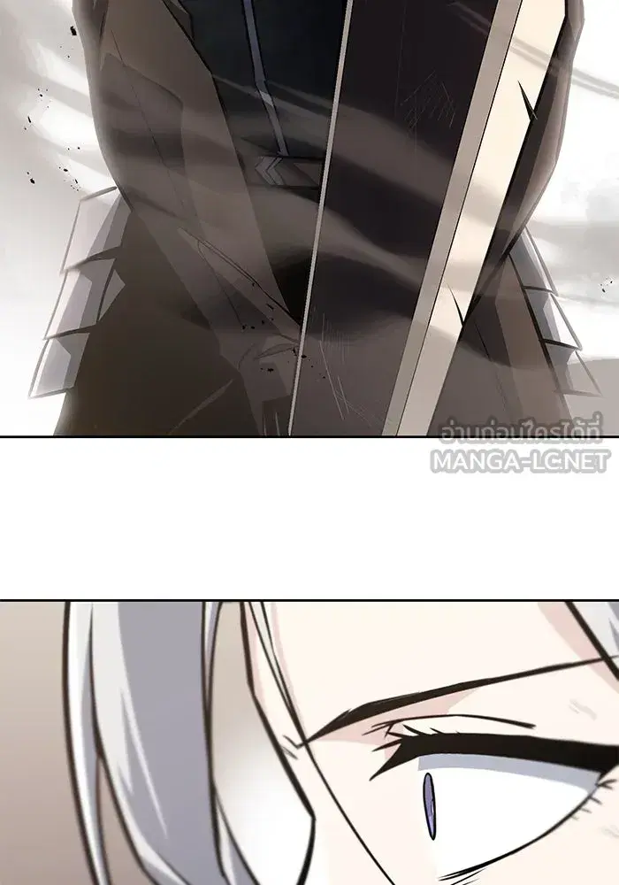 The Lazy Lord Masters the Sword ตอนที่ 75 หน้า 6