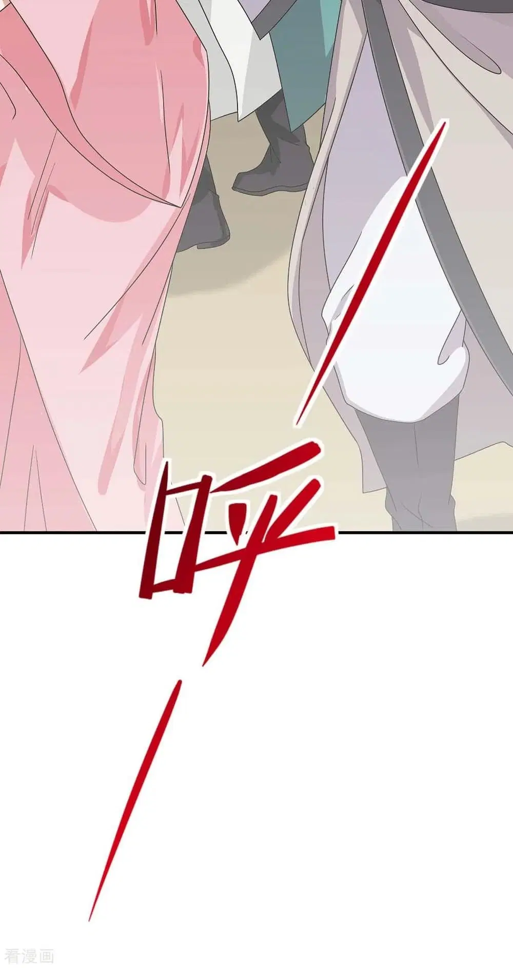 Return of Divine Emperor ตอนที่ 157 หน้า 22