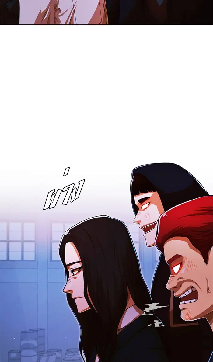 Random Chat ตอนที่ 176 หน้า 9