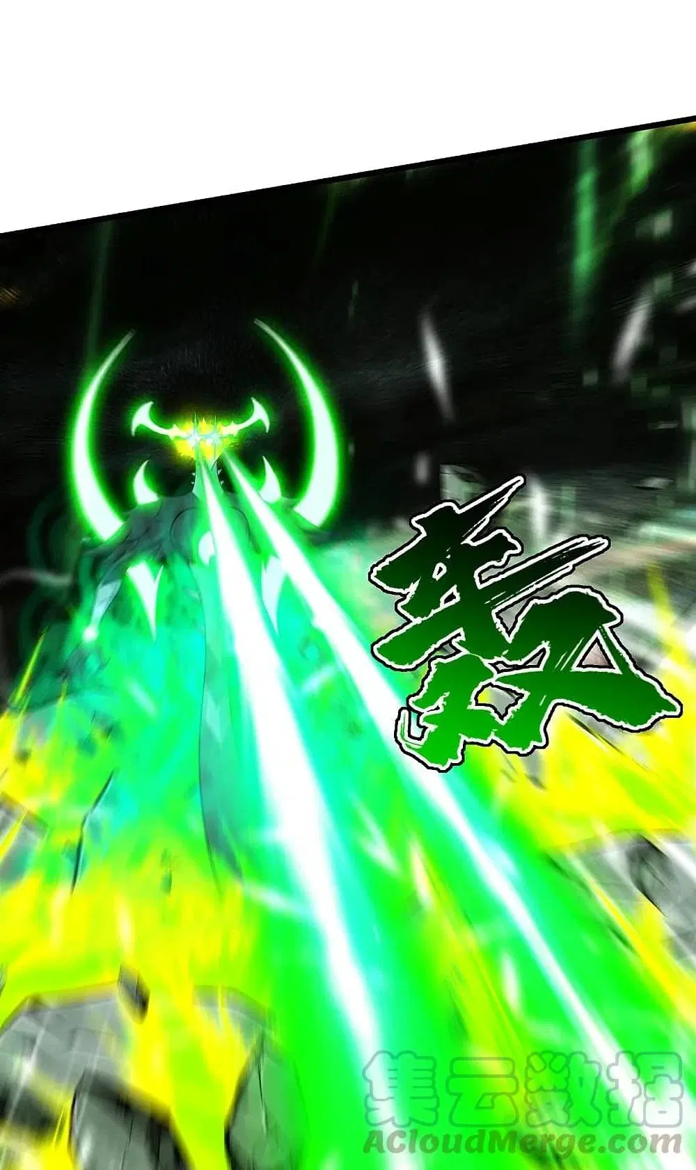 Matchless Emperor ตอนที่ 198 หน้า 33