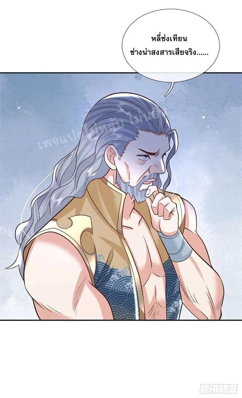 Royal God of War, Rising Dragon ตอนที่ 151 หน้า 29