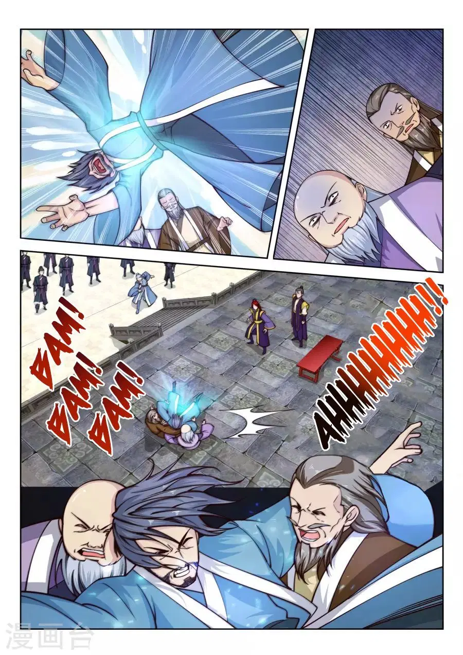 Against the Gods ตอนที่ 20 หน้า 4