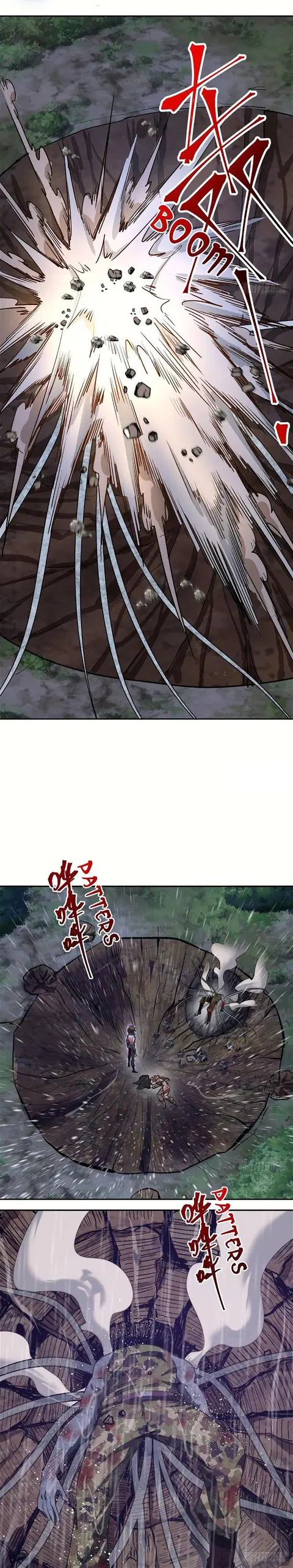 King Star Emperor ตอนที่ 11 หน้า 5