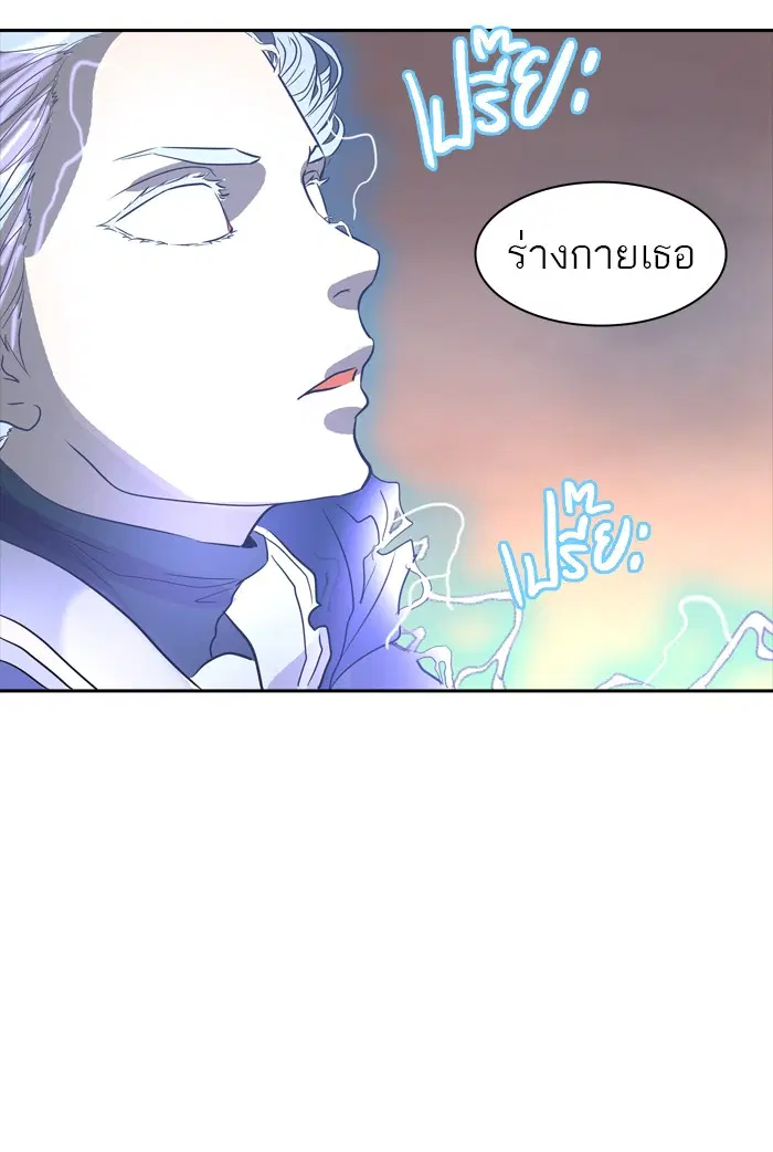 Tower of God ตอนที่ 375 หน้า 60
