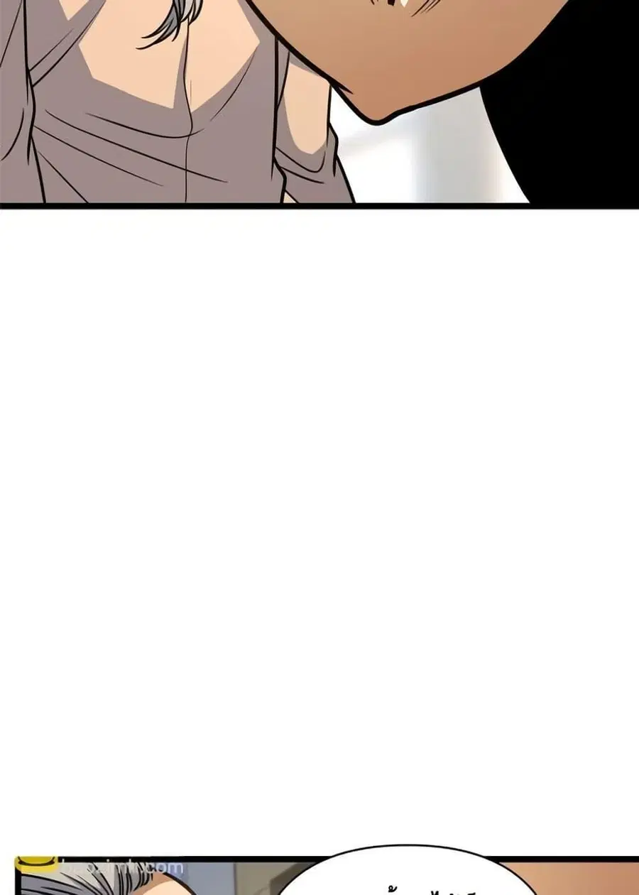 The Best Medical god in the city ตอนที่ 171 หน้า 33