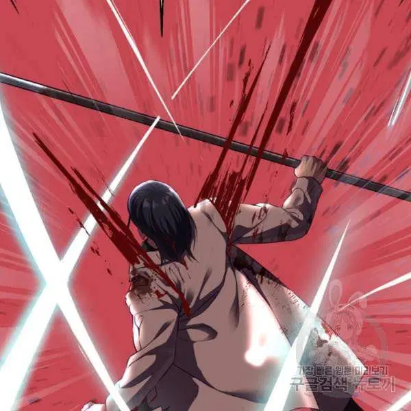 The Boy of Death ตอนที่ 143 หน้า 156