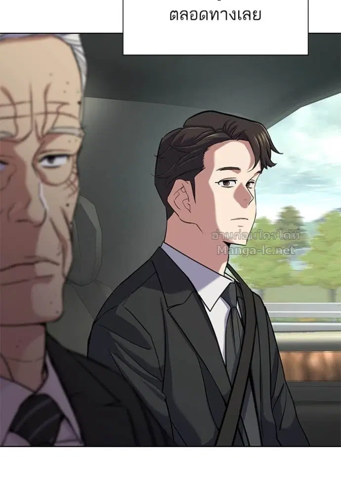 Reborn Rich ตอนที่ 146 หน้า 80