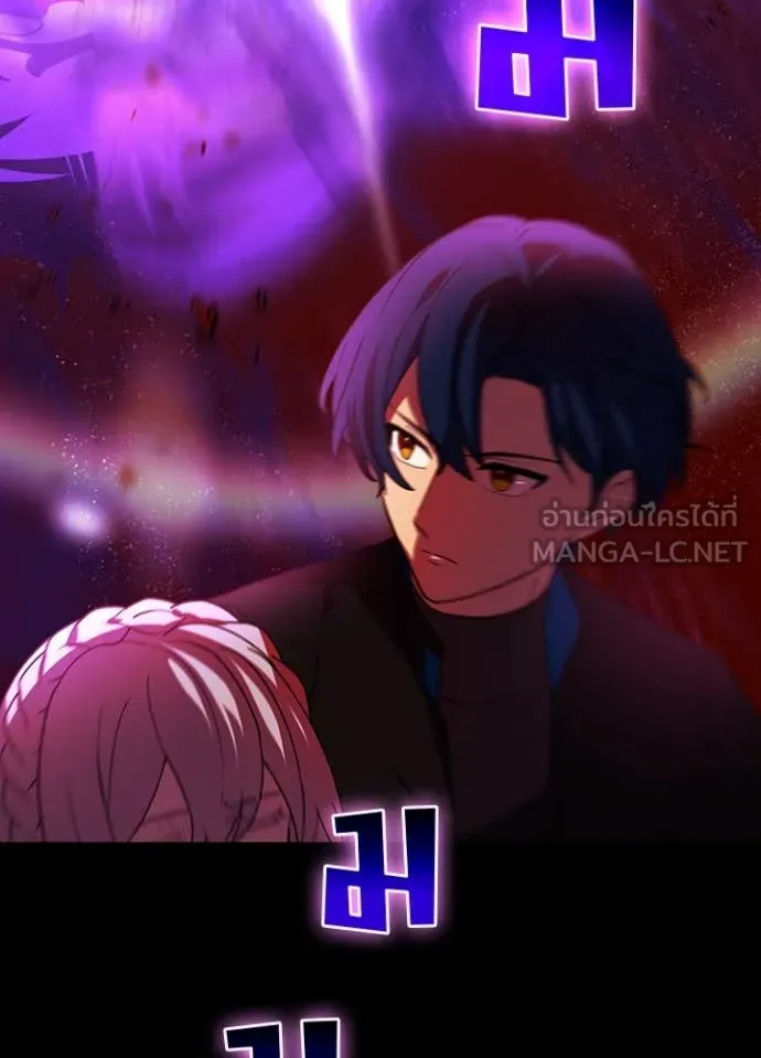 Hidden Class Gravity User เป้าหมายครั้งที่ 2 ต้องเป็นสุดยอดผู้แข็งแกร่งด้วยคลาสลับ ตอนที่ 64 หน้า 4