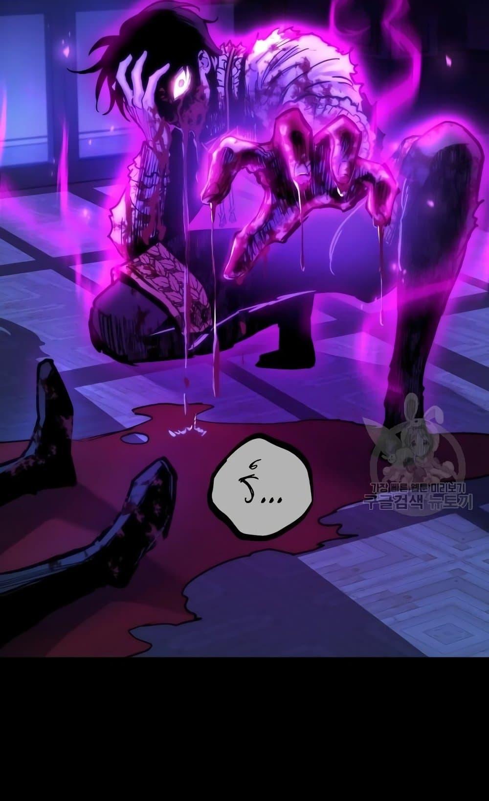 Reincarnation of the Suicidal Battle God เกิดใหม่นักรบพันธุ์ระห่ำ ตอนที่ 75 หน้า 11