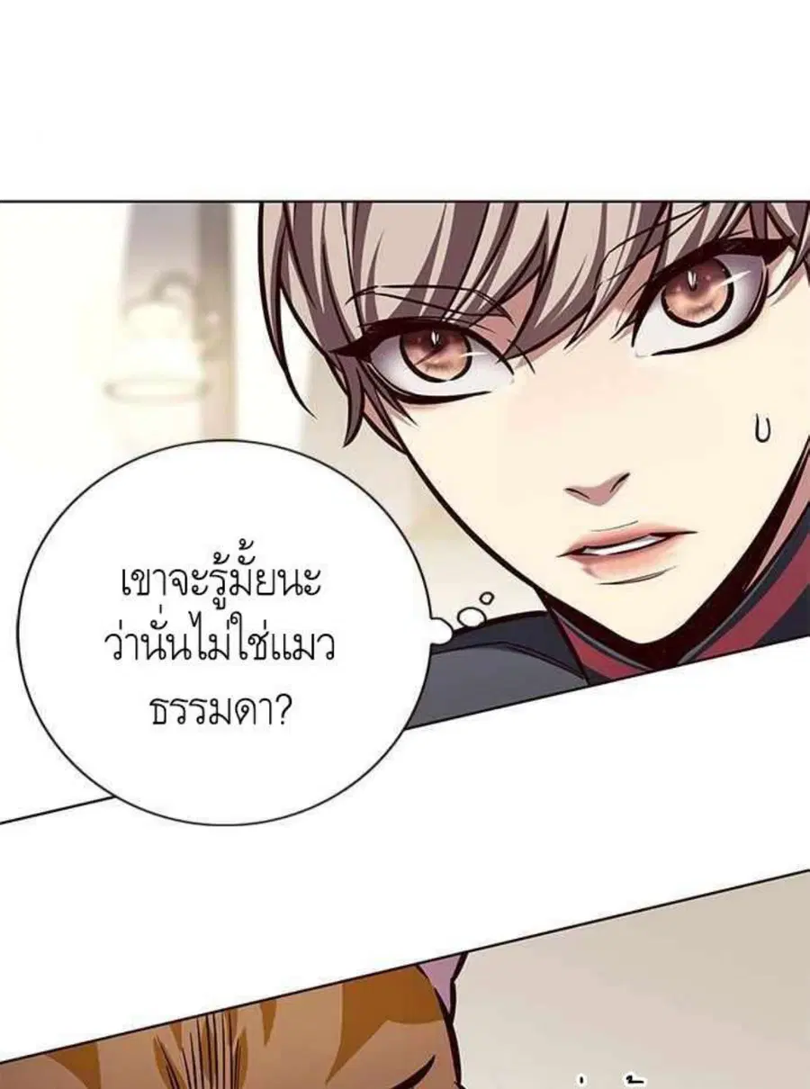 Eleceed ตอนที่ 196 หน้า 14