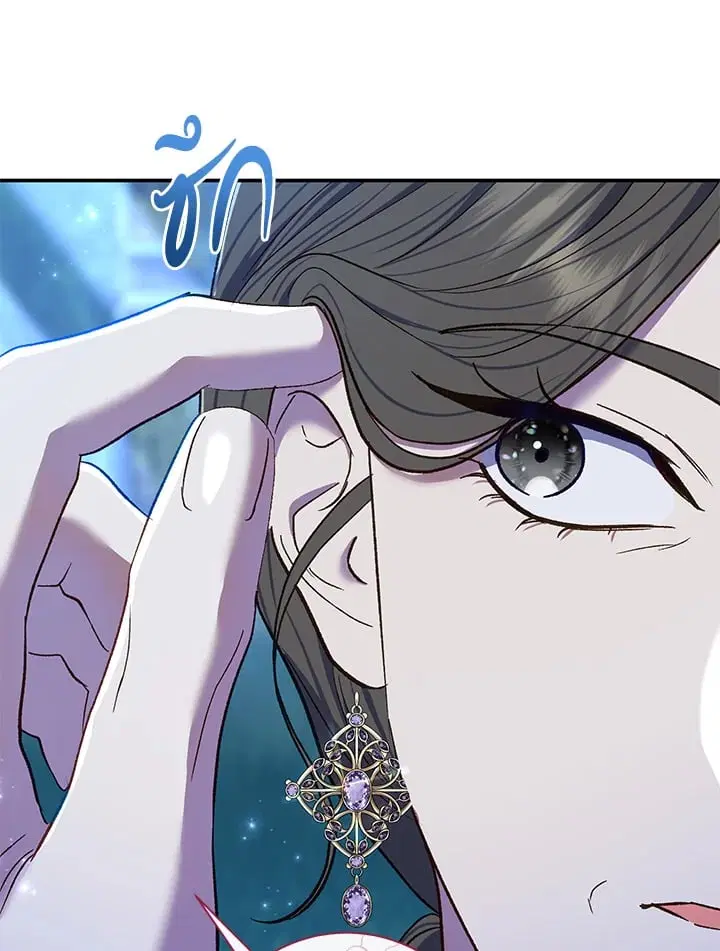 The Villain’s Match Is Too Perfect – คู่ดูตัวของนางร้ายเพอร์เฟกต์เกินไป ตอนที่ 68 หน้า 62