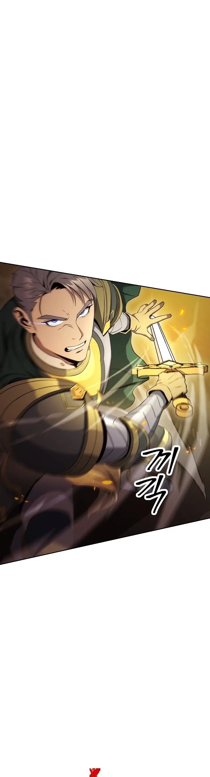 Skeleton Soldier ตอนที่ 186 หน้า 23