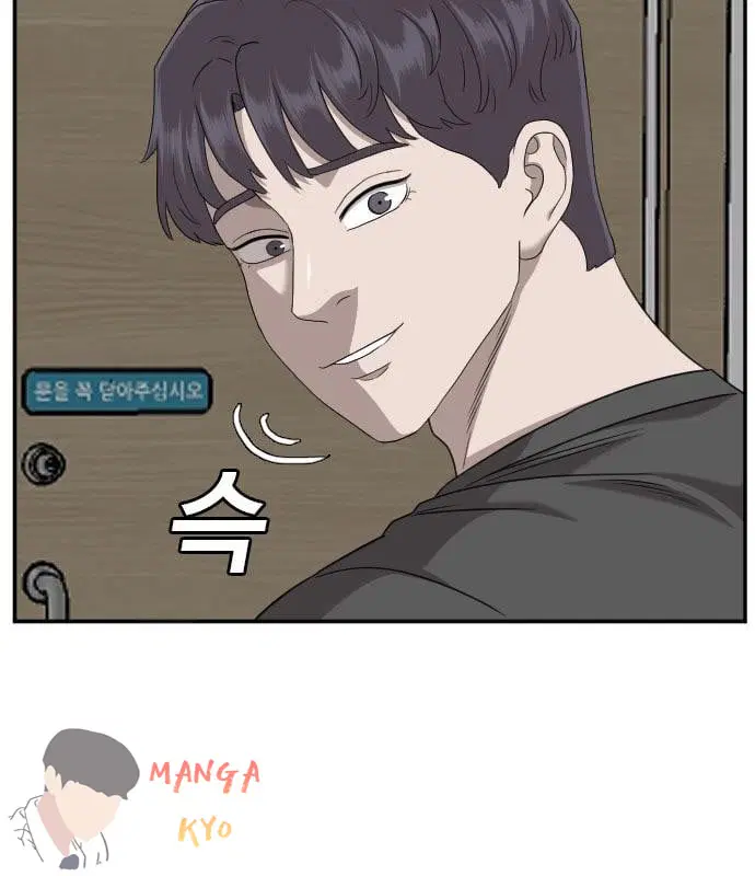 Bad Guy ตอนที่ 135 หน้า 32