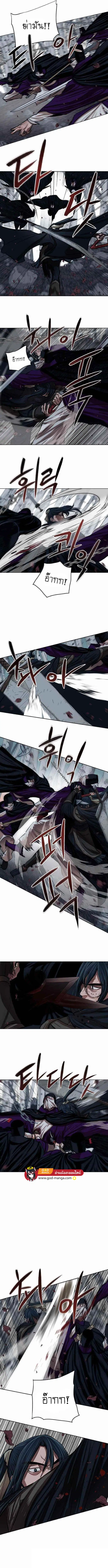Escort Warrior ตอนที่ 100 หน้า 4