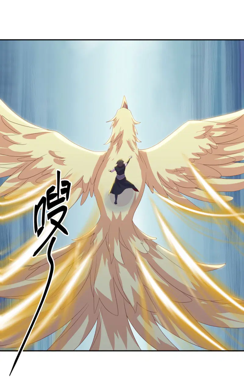 Peerless Battle Spirit ตอนที่ 654 หน้า 26