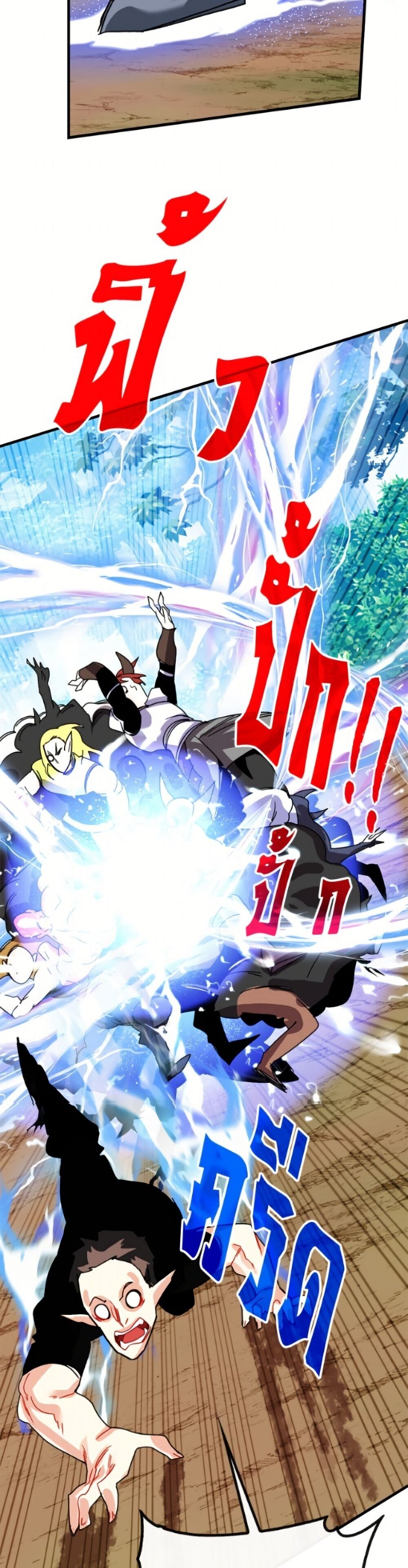 SSS-Class Gacha Hunter ตอนที่ 135 หน้า 30