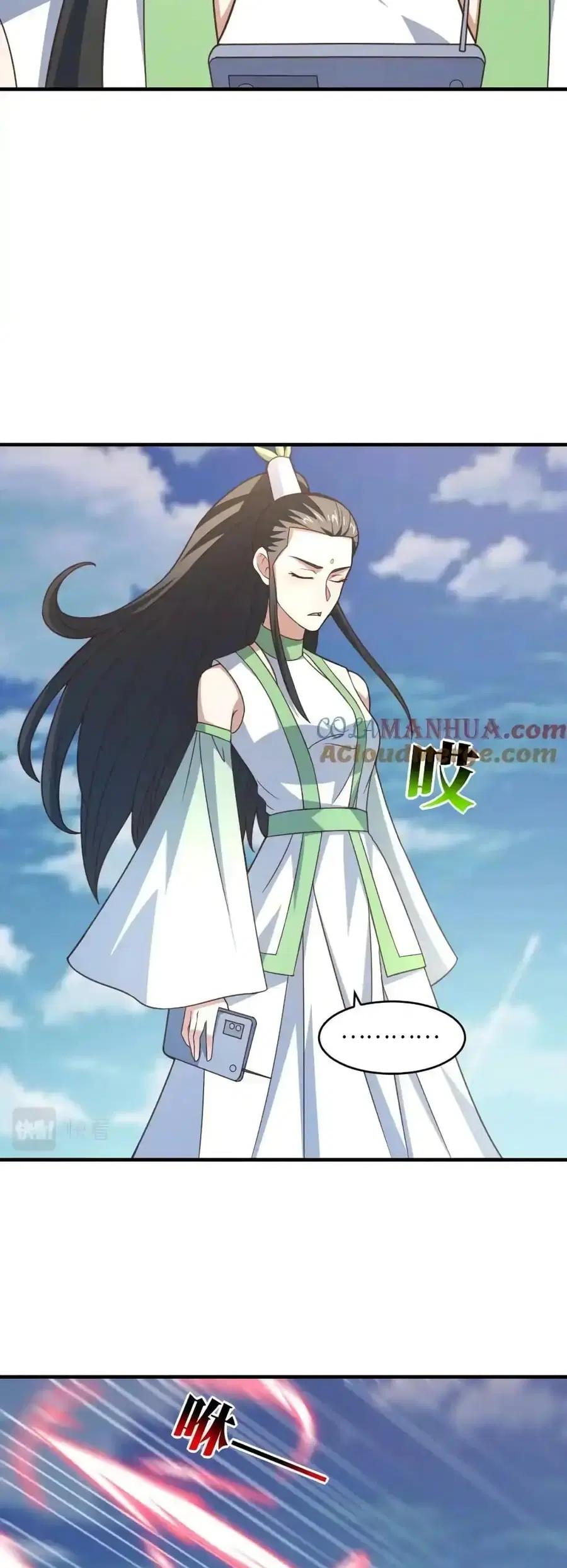 High Energy Strikes ตอนที่ 305 หน้า 17