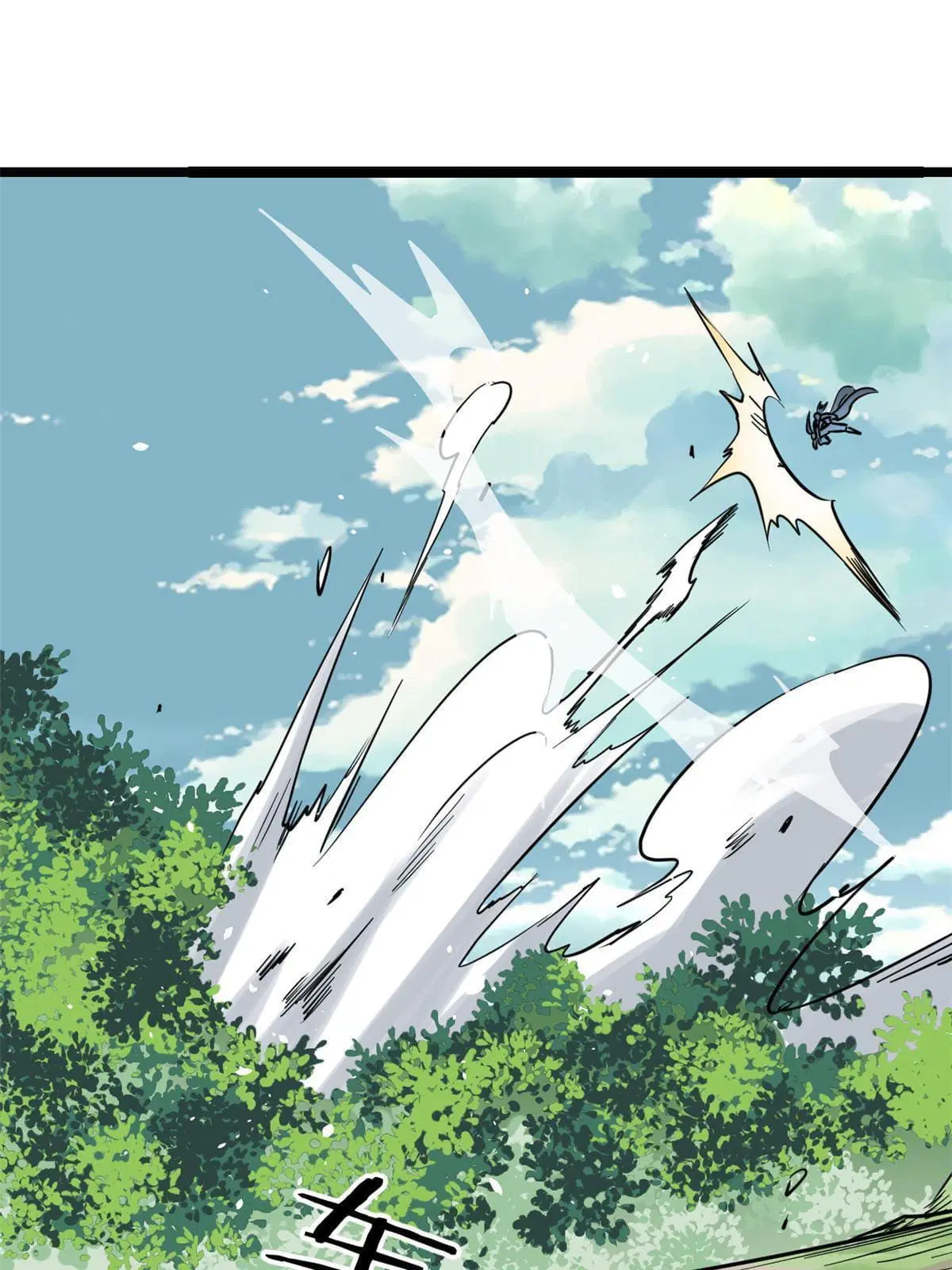 All Hail the Sect Leader ตอนที่ 128 หน้า 55