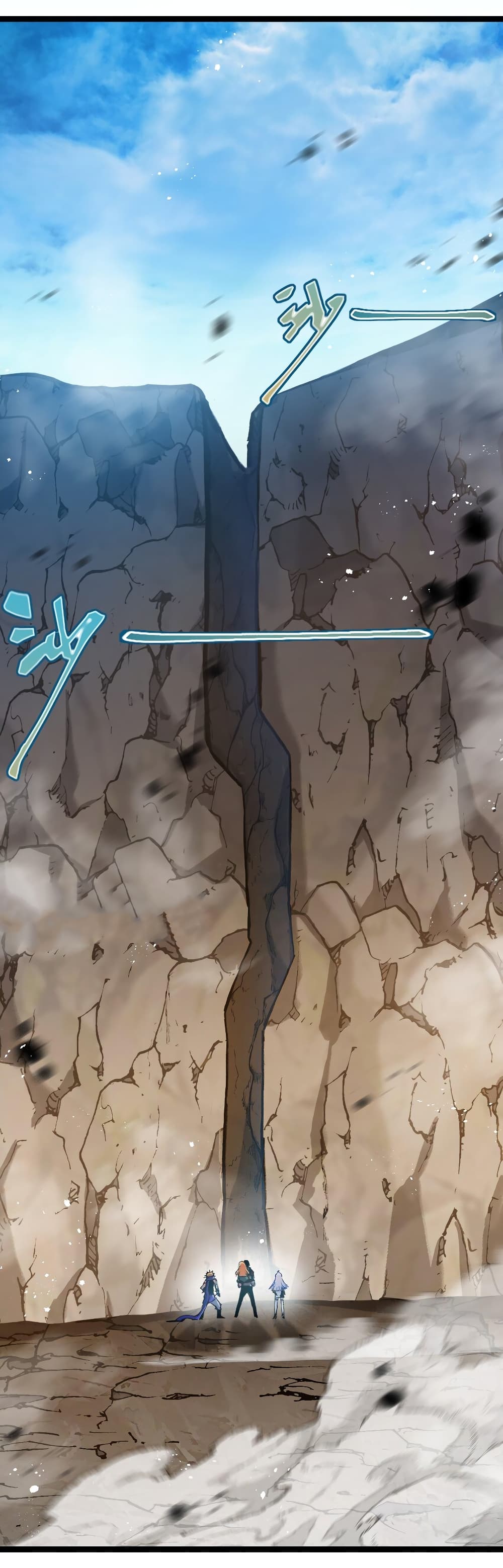 Moon Slayer (I’m The Boss in Magic Moon) ตอนที่ 21 หน้า 14